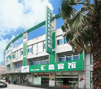 Huijing Holiday Hotel Xangai Exterior foto