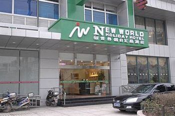 Huijing Holiday Hotel Xangai Exterior foto